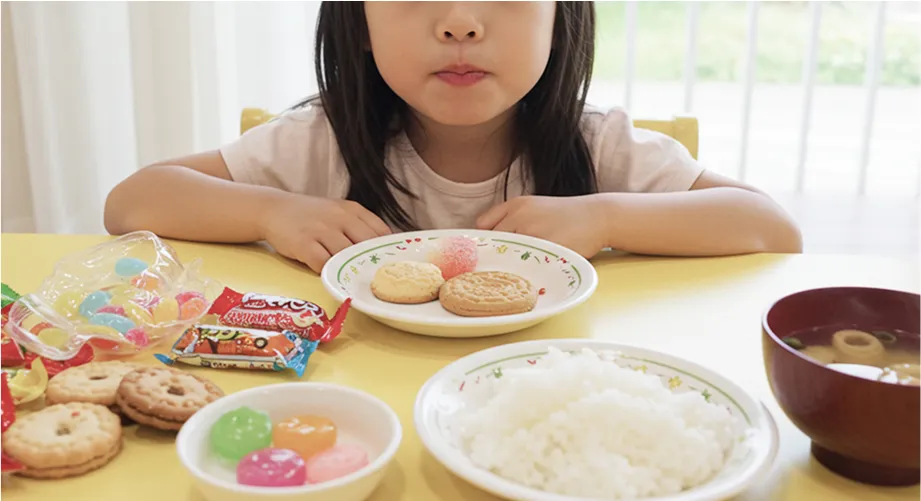子どもの場合